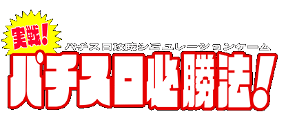 Super Famicom logo